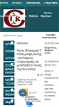 Mobile Screenshot of e-theology.mysch.gr